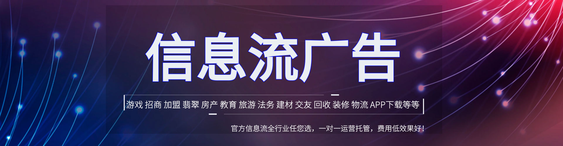 汉南sem投放